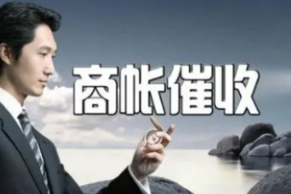 追讨欠款起诉所需证据清单